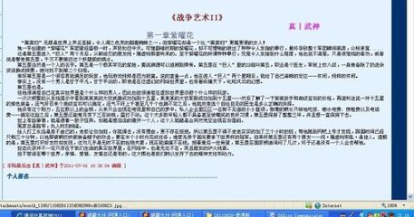 大象内信